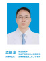 孟健华