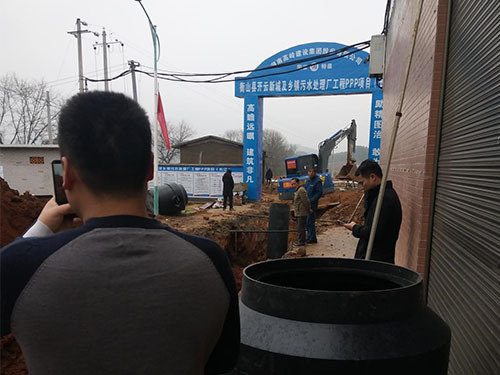 衡阳县开云新城及乡镇污水处理厂工程PPP项目