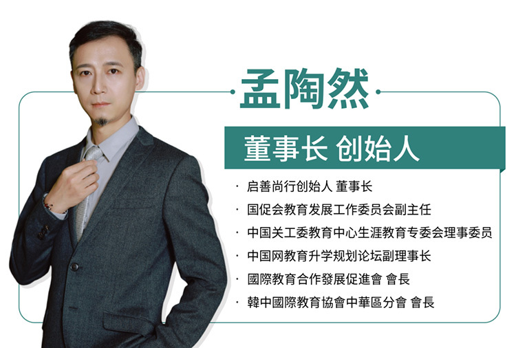 孟陶然
