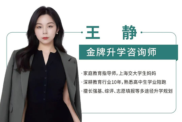王静