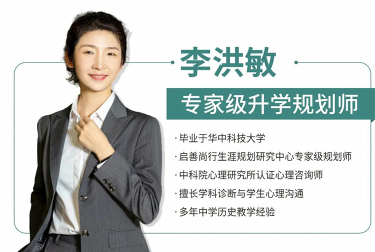 李洪敏