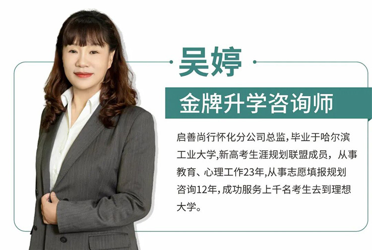 吴婷