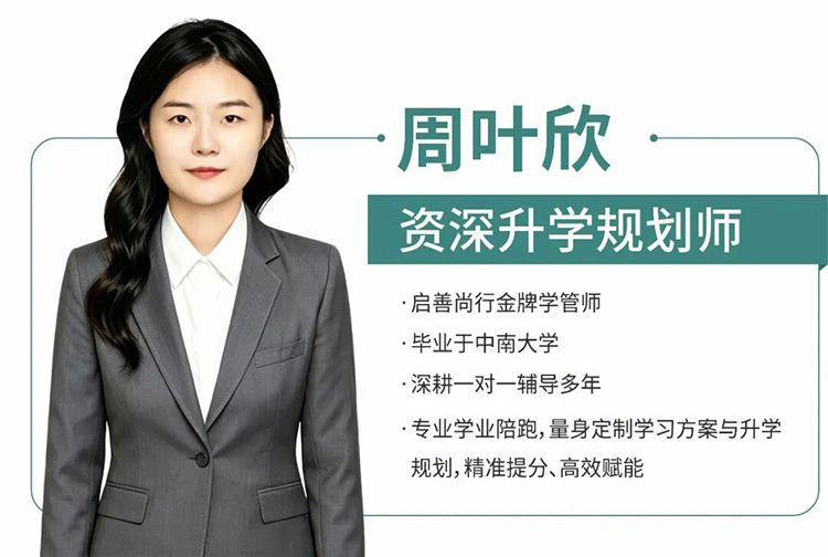 周叶欣