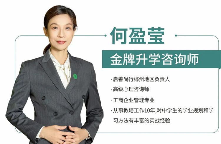 何盈莹