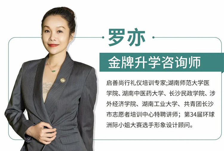 罗亦