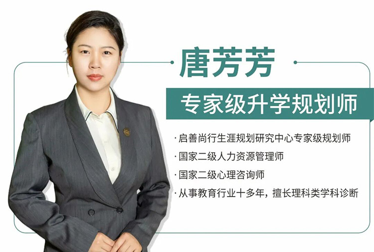 唐芳芳