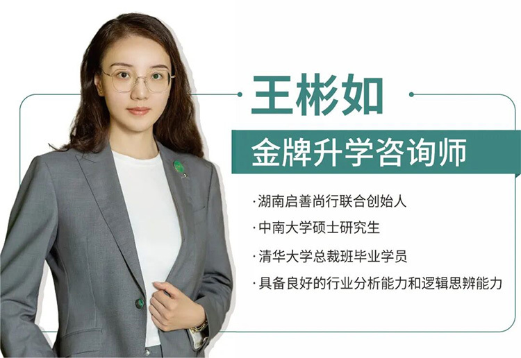 王彬如