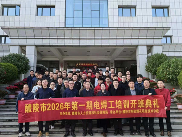 焊工班一阶段培训成果丰硕