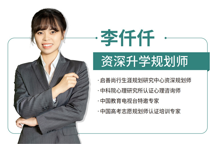 李仟仟