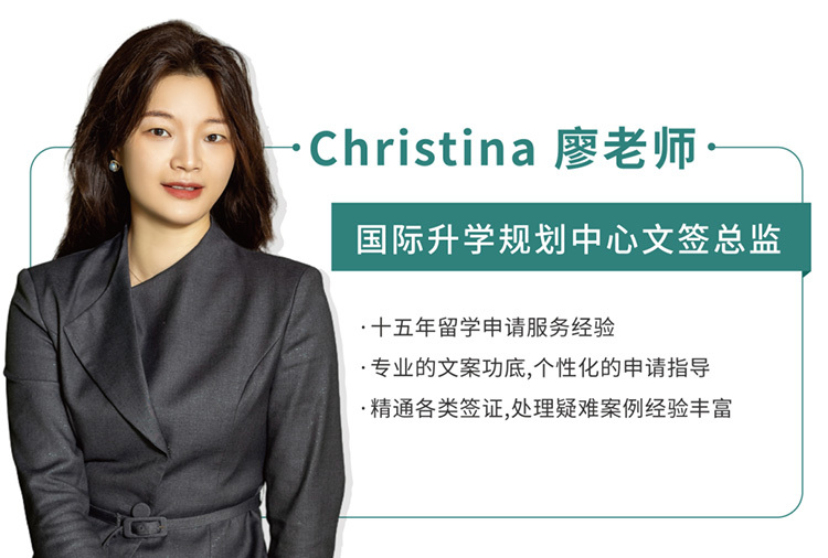 Christina廖老师