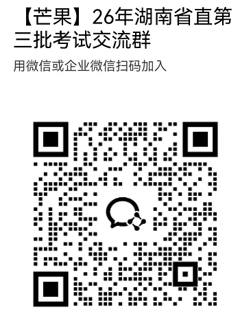 群吗 群吗