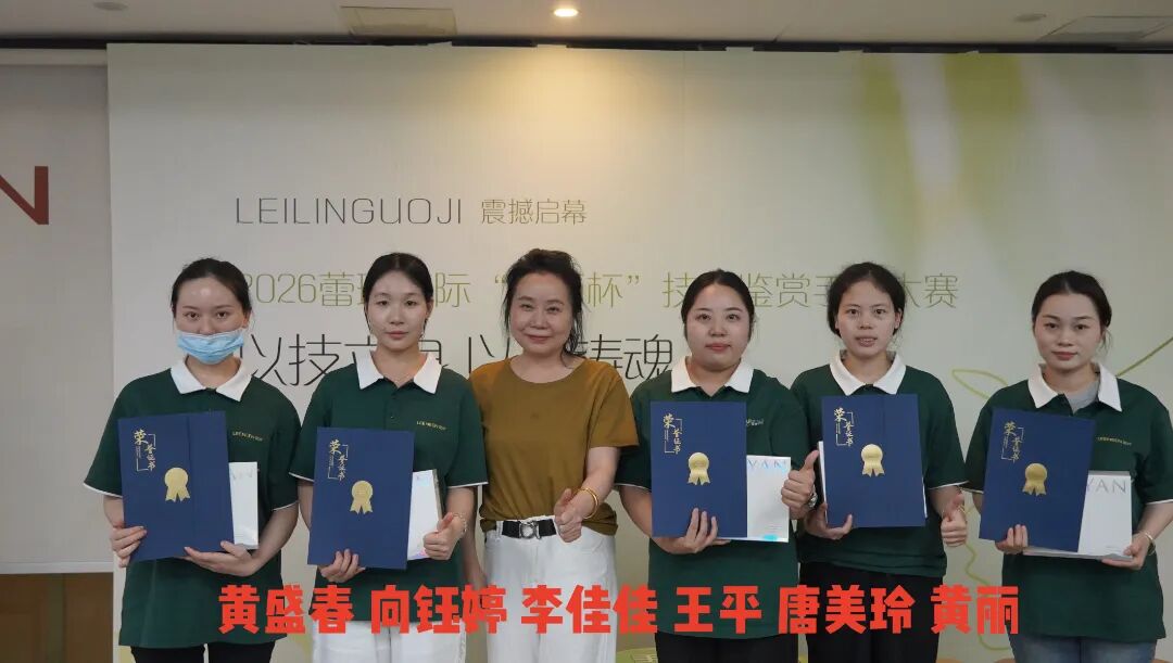微信图片_2026-08-11_115545_346