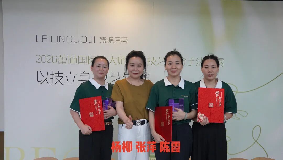 微信图片_2026-08-11_115538_219