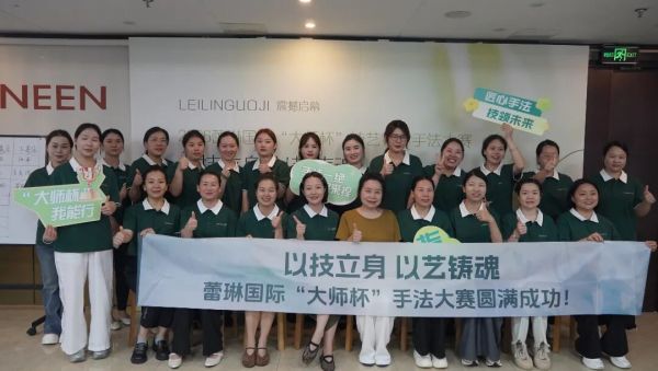 大师杯·以技立身 以艺铸魂 | 我们的双手，只为守护你的美丽