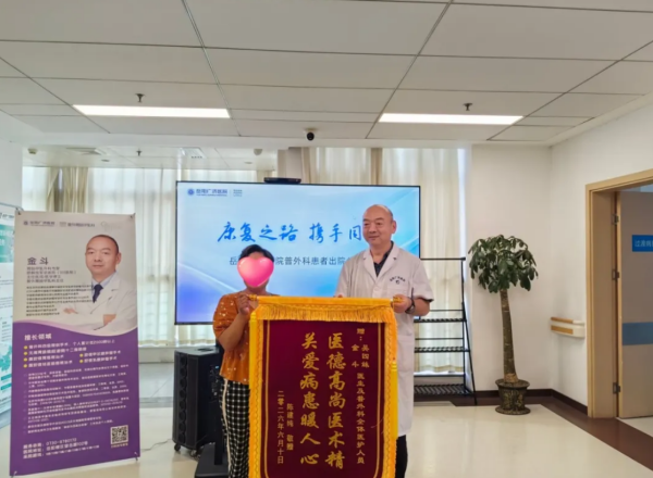 精湛医术+公益服务双在线，岳阳广济2026年收获患者多面锦旗！