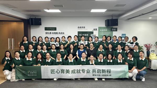 蕾琳资讯 | 以光为引，与美同行
