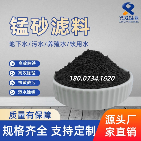 泳池池水发黄难处理？耒阳兴发锰砂滤料，搞定地下水水源泳池水质难题