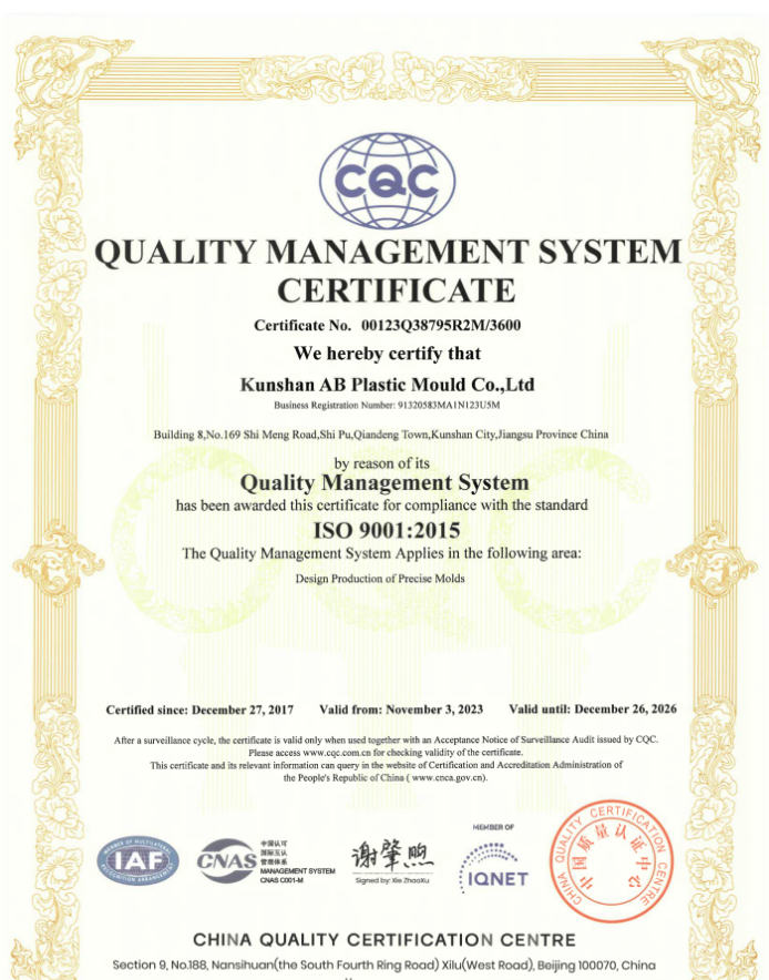iso 2024-2026.12 2027.1_2