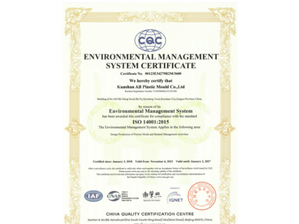 Environmental Management System Certificate