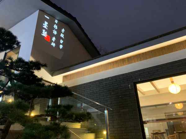 天马校区