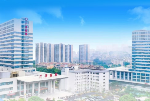广济纳贤，职等你来｜岳阳广济医院2026年8月最新招聘公告！