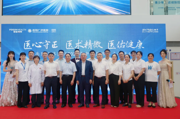 医心守正·医术精微·医佑健康——岳阳广济医院2026年中国医师节主题活动在门诊大厅温情启幕！