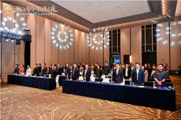 【协会动态】湖南省数字商务协会换届选举大会暨第二届第一次会员代表大会成功举行