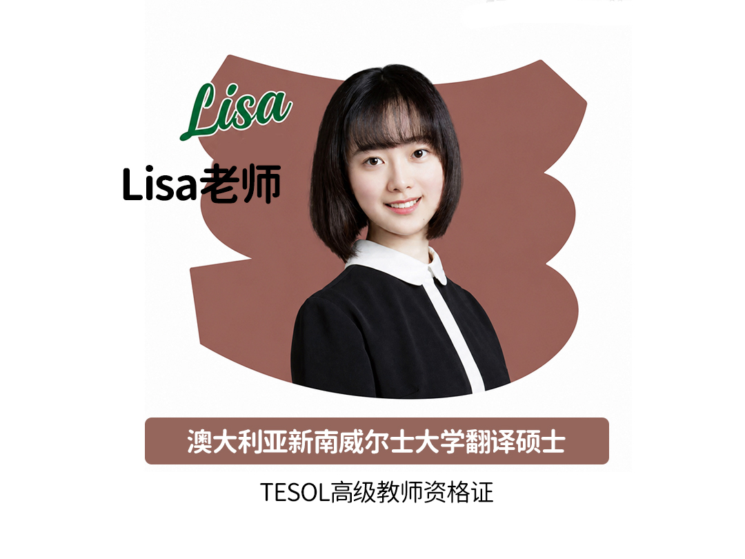 Lisa1