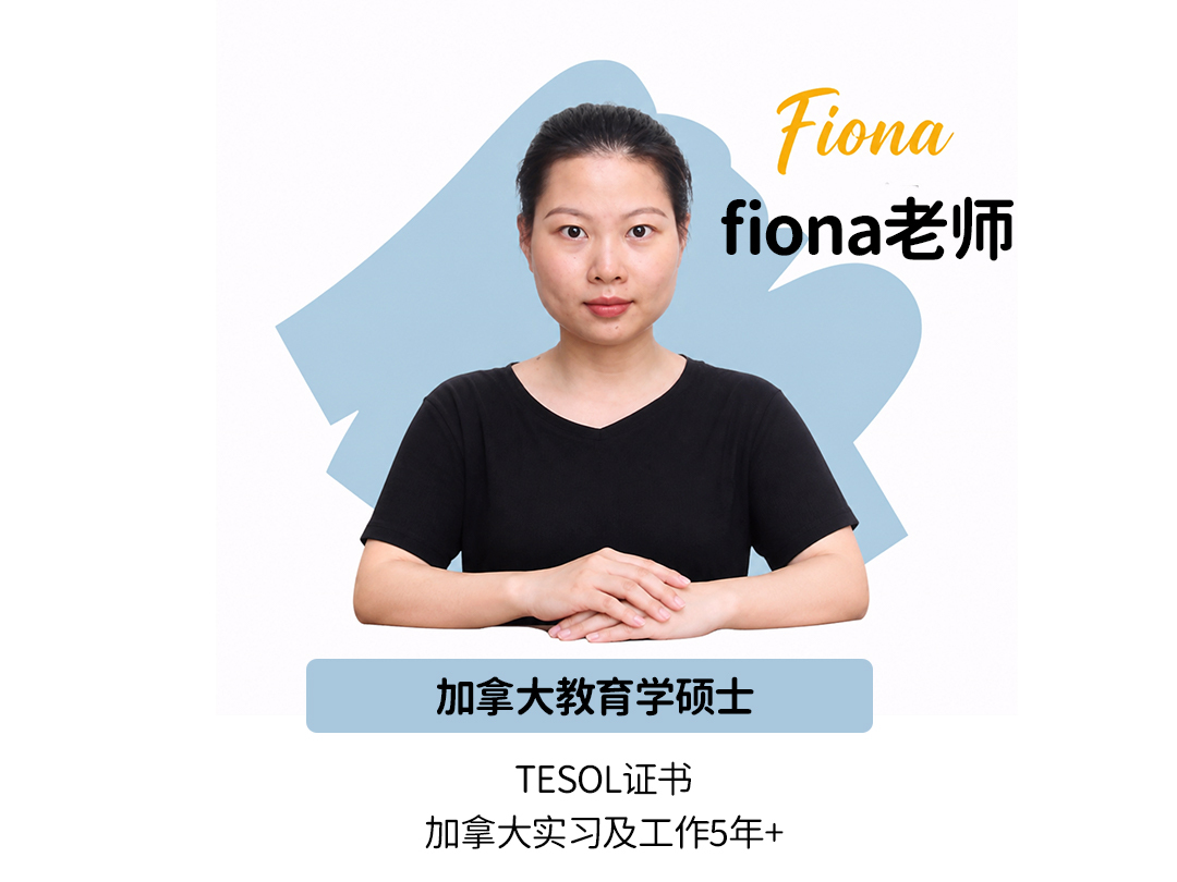 Fiona1