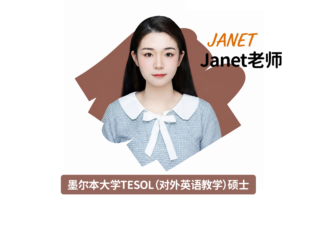 Janet1