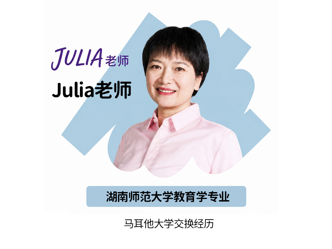 JULIA1