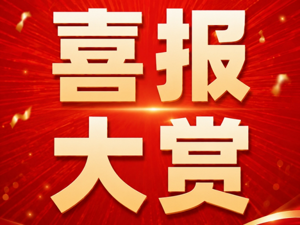 一墨学员JLPT能力考出分