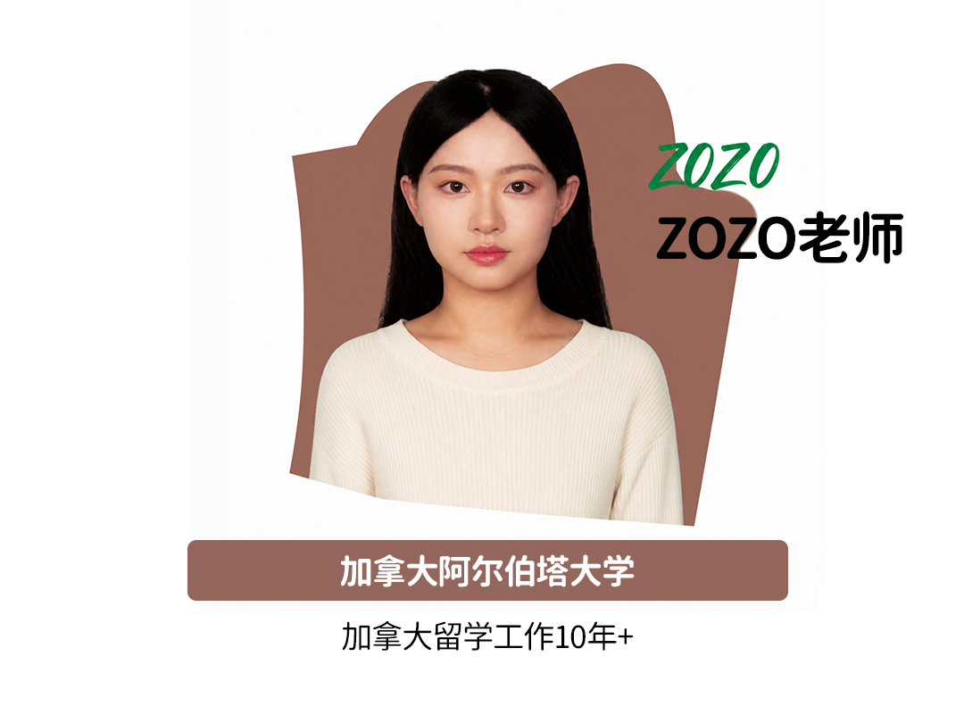 ZOZO1