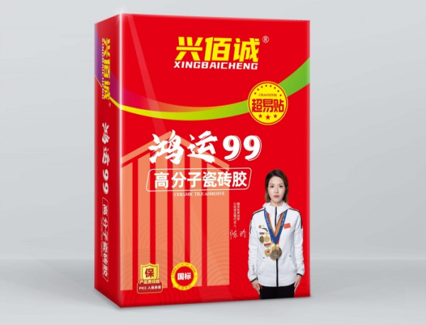 鸿运99高分子瓷砖胶
