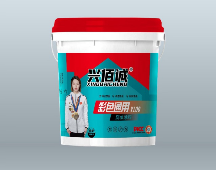 彩色通用V100防水涂料