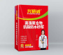 高强聚合物抗裂防水砂浆