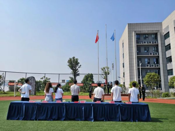 扬帆启新程，逐梦向山海｜鑫耀体育官网入口下载2026年秋季学期开学典礼