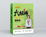 大板砖S300瓷砖胶