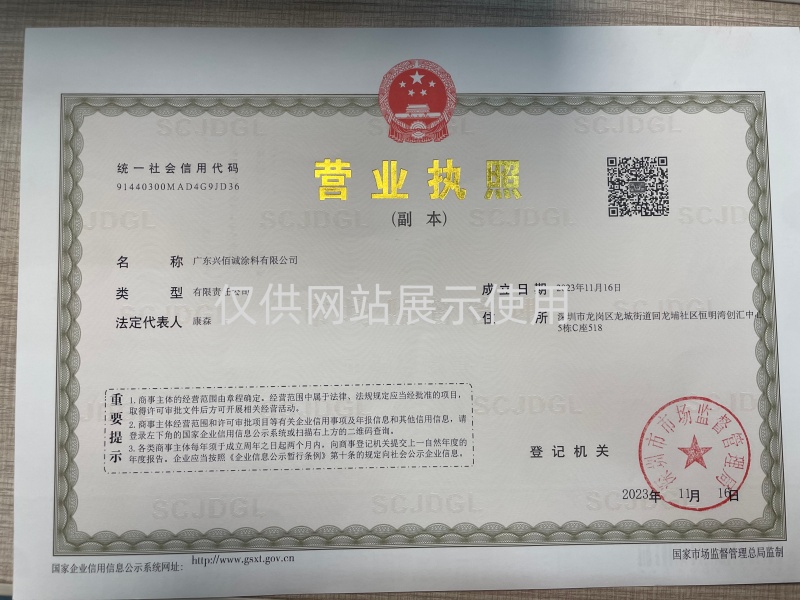 微信图片_20240821151017_副本