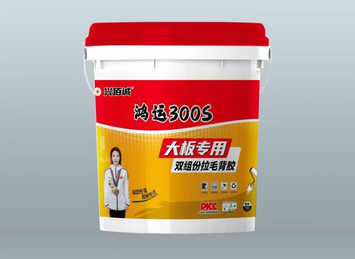 大板专用双组份拉毛背胶