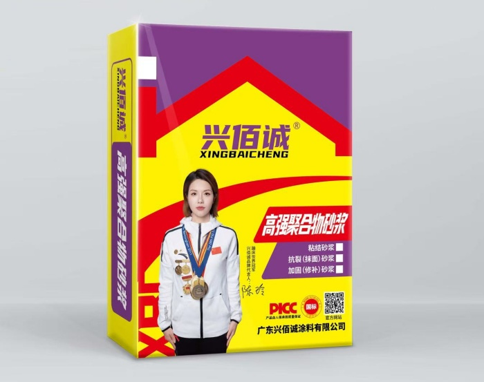 高强聚合物砂浆