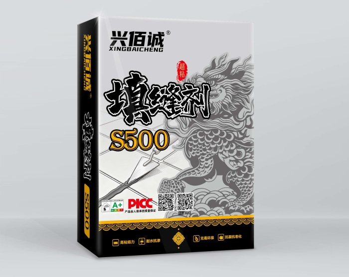 填缝剂S500