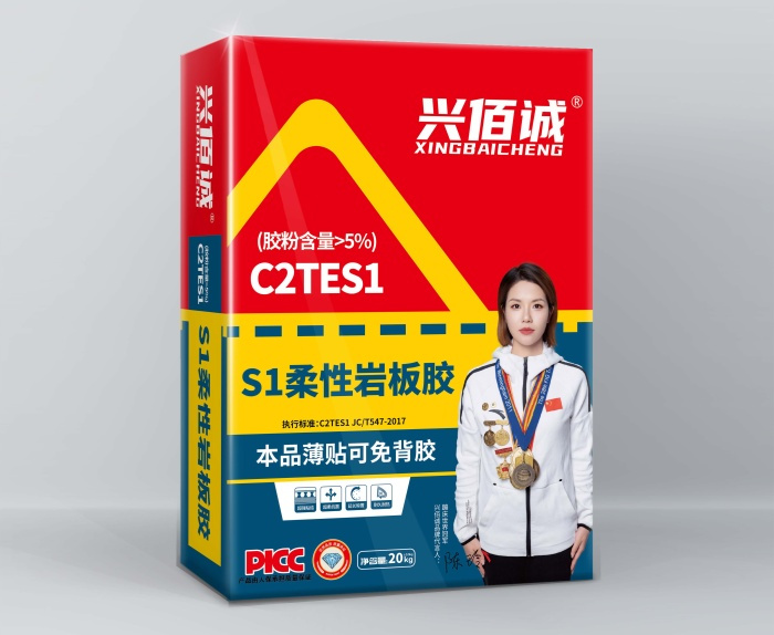 大板岩板C2瓷砖胶