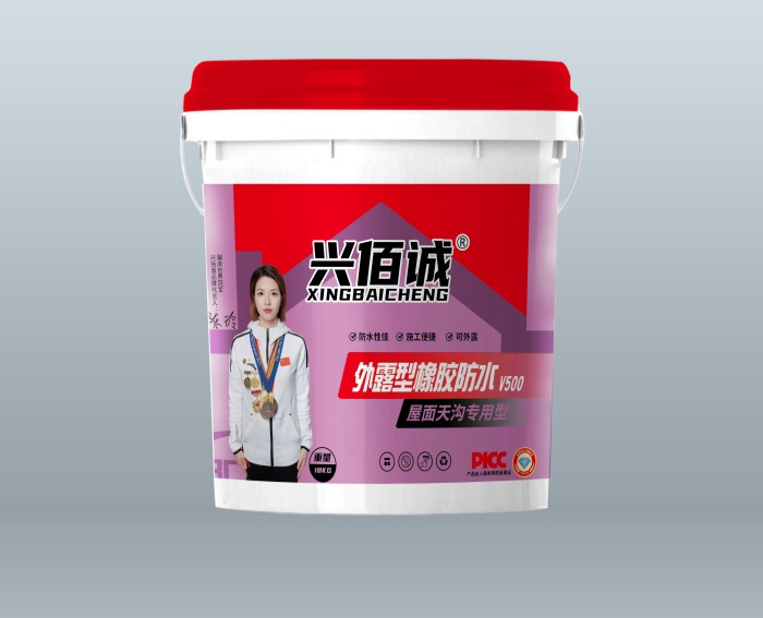 外露型橡胶防水V500