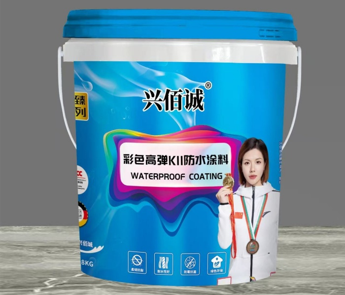 彩色高弹K11防水涂料
