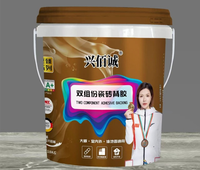 双组份瓷砖背胶