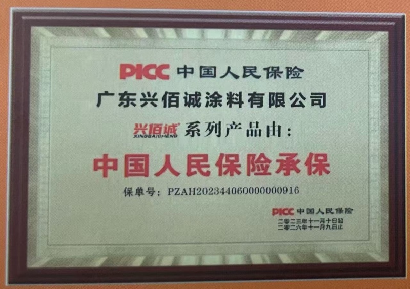 微信图片_20260526103441_584_43_副本