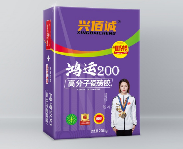 鸿运200高分子瓷砖胶