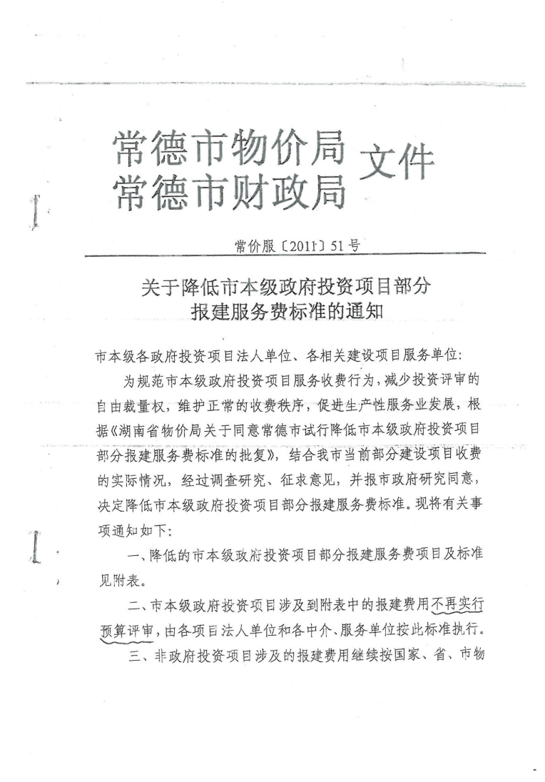 截屏2026-09-11 17.54.50