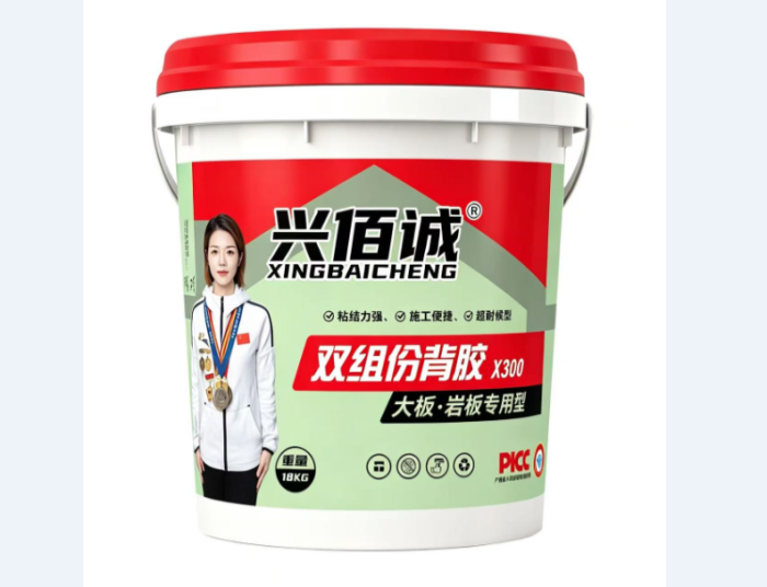 双组份背胶X300